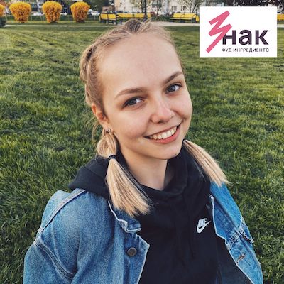 Котельникова Анастасия