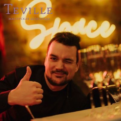 Варламов Андрей