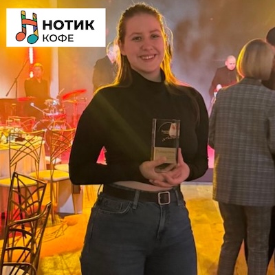 Вечеровская Валерия