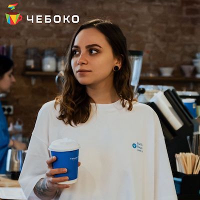 Трудова Лиа