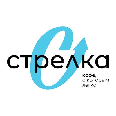 СТРЕЛКА КОФЕ