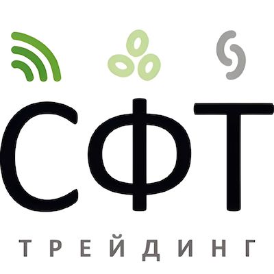 СФТ Трейдинг